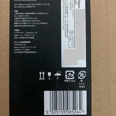 受渡予定者決定【新品】ダイソン ドライヤーHD15【未使用】