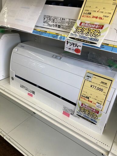 ★ジモティー割あり★東芝/14畳用ｴｱｺﾝ/2022/クリ-ニング済み/HG-3062