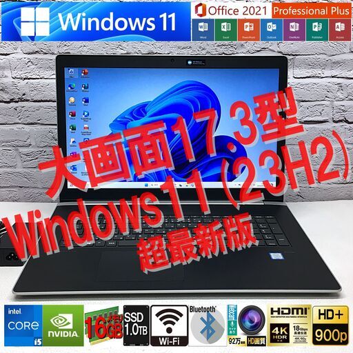 【美品・軽量大画面17.3型】HP ProBook 470 G5 [8世代 i5 +GeForce 930MX +メモリ 16GB +SSD 1TB(新品)]◆Win11 \u0026 MS Office （管理：09061555）