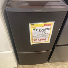 ☆ジモティ割あり☆ 日立 HITACHI 冷蔵庫 270L 19年製 動作確認