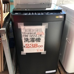 ?ハイセンス洗濯機5,5k?
