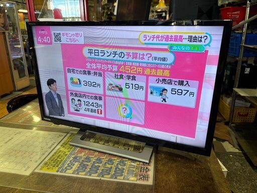 ✨安心の動作保証付✨東芝 2022年製 24インチ液晶テレビ 24V34 【愛市IT008611-104】