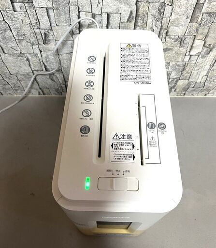 【終】【G546】コクヨ/KOKUYO/シュレッダー/Silent-Duo/KPS-MX100w/CD DVD BD カード類対応/超静音/動作確認済