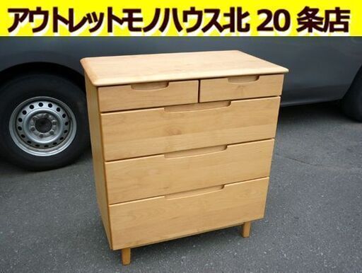 ☆一生紀 4段チェスト タンス ERIS CHEST 80-4 引き出し5杯 幅795mm 奥行420mm 高さ870mm オイル仕上げ たんす 衣類収納 収納棚 札幌 北20条店