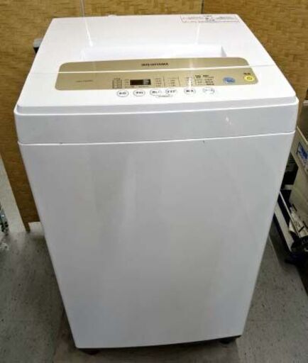 【恵庭】全自動洗濯機　アイリスオーヤマ　IAW-T502EN　5Kg　2020年製