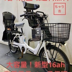 1都4県全域送料無料 業界最長12ヶ月保証 電動アシスト自転車 パナソニック