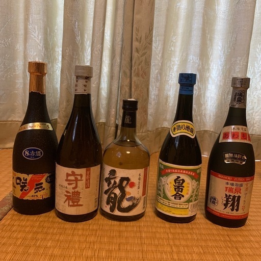泡盛5本セット