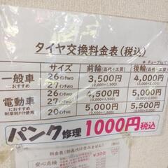 [受渡し完了しました] 地域最安値です “新車!”  26インチ ６段変速 LEDオートライト付 