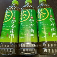 ※予約伊右衛門のお茶600ml✕3本