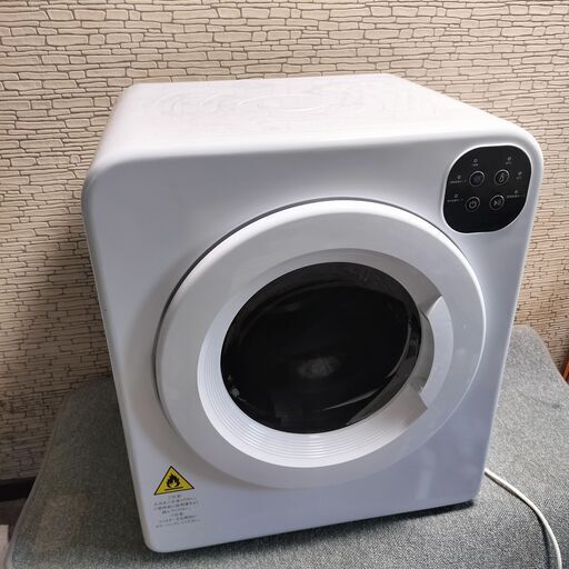 オリエンタルスタンダードジャパン 衣類乾燥機