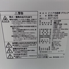 大阪送料無料★3か月保障付き★冷蔵庫★2019年★ニトリ★2ドア★NTR-106★R-421