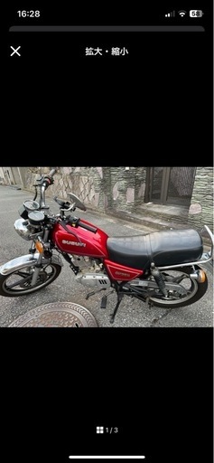 スズキ gn125h\n