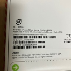 iPhone15 Pro256GB SIMフリー ナチュラルチタニウム