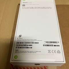 iPhone15 Pro256GB SIMフリー ナチュラルチタニウム