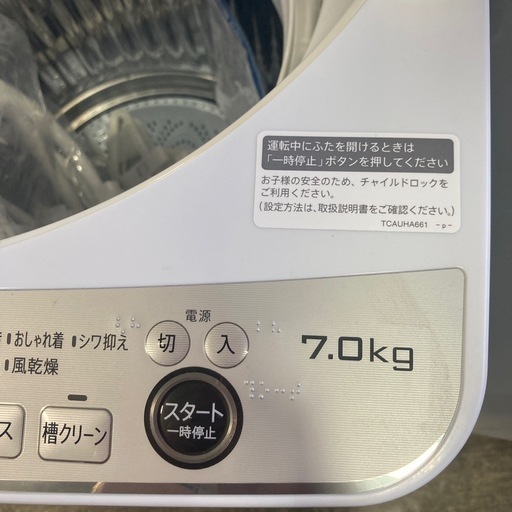 7kg washing machine /  7 kg 洗濯機