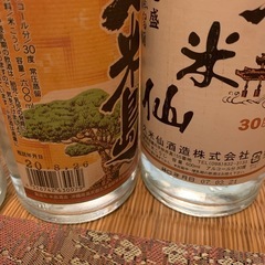 泡盛8本セット