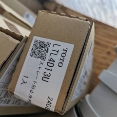 TOTO未使用ストレート止水栓