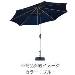 【新品・未使用・未開封】Sunvilla 10 \'ラウンドソーラーLEDマーケット 大型 パラソル