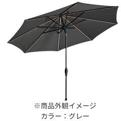 【新品・未使用・未開封】Sunvilla 10 'ラウンドソーラ...