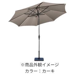 【新品・未使用・未開封】Sunvilla 10 \'ラウンドソーラーLEDマーケット 大型 パラソル