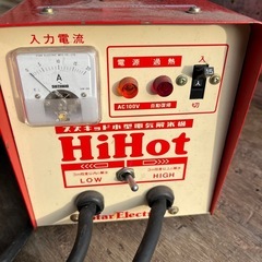 ☆激安☆解氷機