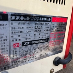 ☆激安☆解氷機