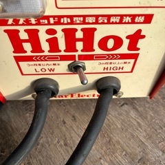 ☆激安☆解氷機