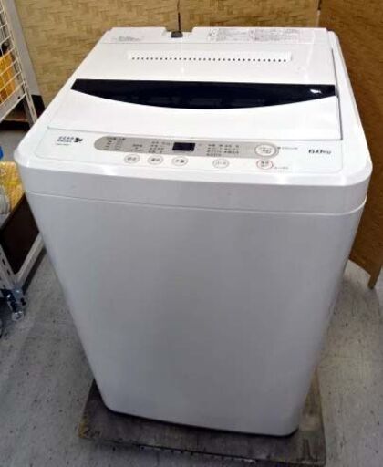 売約済！【恵庭】ヤマダセレクト　全自動洗濯機　YWM-T60A1　18年製