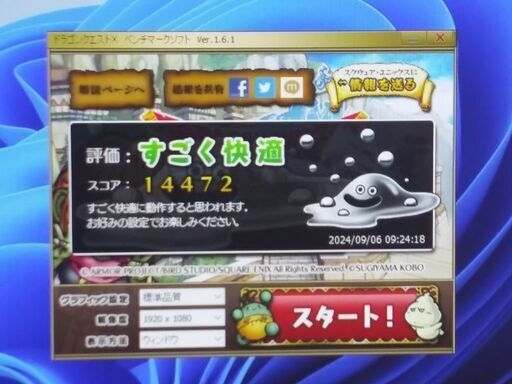 爆速。Windows11 マウスコンピュー ター i5-4460 GeForce GTX 960