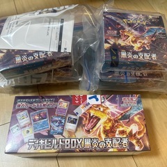 黒炎の支配者6デッキビルドBOX 未来の一閃 セット