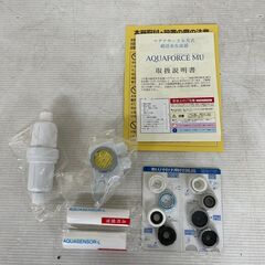 株式会社 オージック マグナサークル方式 磁活水生成器 AQUAFORCE MU 