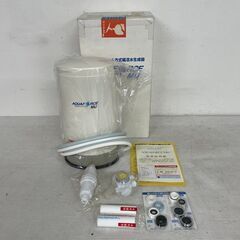 株式会社 オージック マグナサークル方式 磁活水生成器