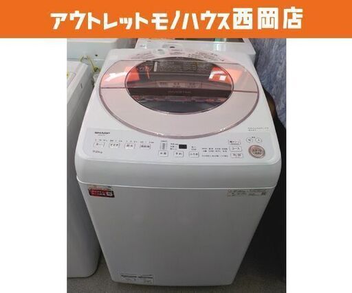 美品！西岡店 洗濯機 7.0㎏ 2022年製 シャープ ES-GV7F 穴なし槽で節水・清潔♪ SHARP 大容量 ファミリーサイズ