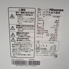 Hisense 冷蔵庫 18年製 180L TJ7218