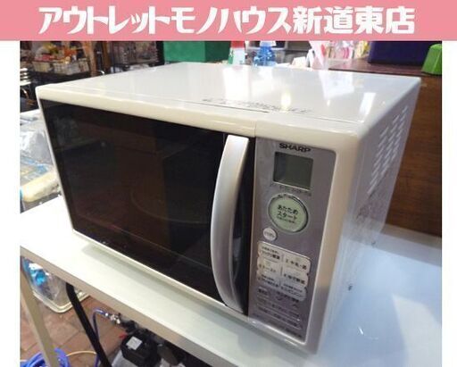 2021年製 TOSHIBA 東芝 電子レンジ オーブンレンジER-V18 TOSHIBA 電子
