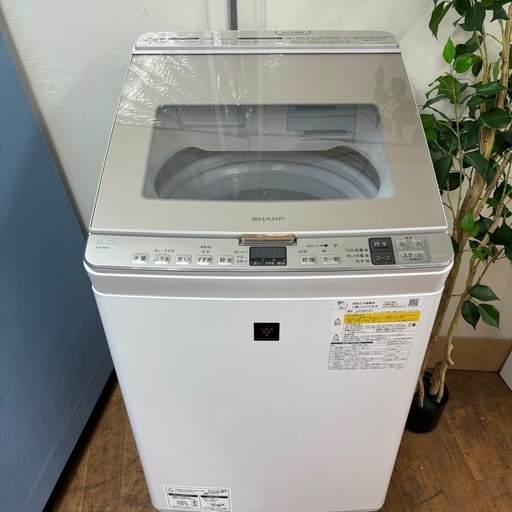 I316  ジモティー限定価格！ 2021年製♪ SHARP 洗濯乾燥機 （8.0㎏/4.5㎏） ⭐ 動作確認済 ⭐ クリーニング済