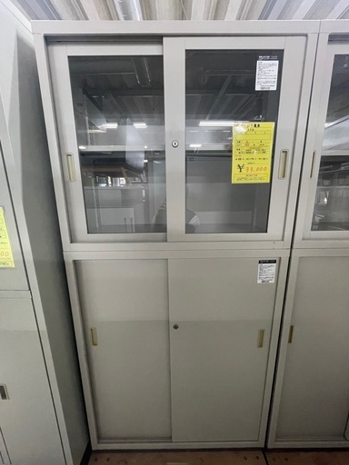 【在庫2個あり】コクヨ   上下書庫