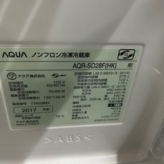 ご来店時、ガンお値引き‼️AQUA(アクア) 2017年製 275L 2ドア冷蔵庫