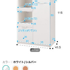 食器棚