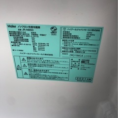 家電屋に行かなくて済むかも❗️生活家電4点セット　下見大歓迎❗️✨2021年製〜✨