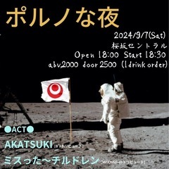 Mr.Children チケットの中古が安い！激安で譲ります・無料であげます  