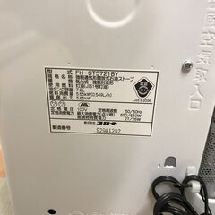 石油ファンヒーター コロナ FH-ST5721BY 2021年製 ※動作チェック済/当店3ヶ月保証