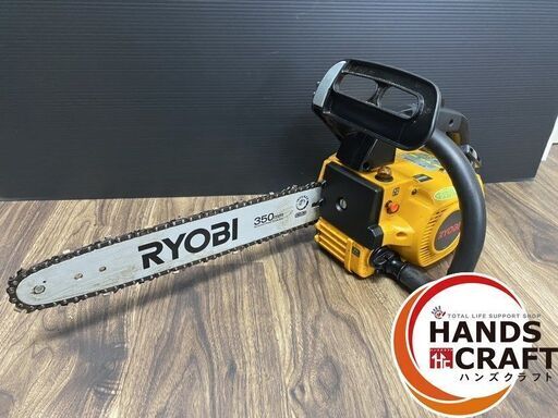 【中古】リョービ エンジンチェーンソー ES-3035 350mm 30.1cc 取扱説明書 替刃付き