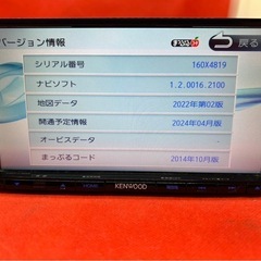 ⭐︎美品⭐︎KENWOOD 2023年地図　MDV-L403 新品バックカメラ付き