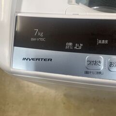 リサイクルショップどりーむ荒田店 No13208 日立　７ｋｇ　２０１９年製動作確認ＯＫ♪　ちょっと大き目♪