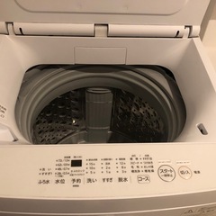 洗濯機10kg大容量