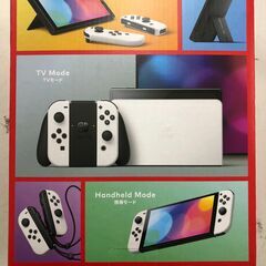 目玉価格お値段見直しました！未使用品 任天堂 Nintendo スイッチ