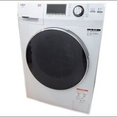2023年！！8kg！アクア！インバーター搭載！AQUA！