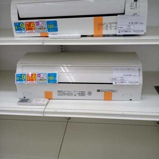 値下げしました★ジモティ割あり★ Panasonic ルームエアコン CS-J222D-W 2.2kw ２２年製 室内機分解洗浄済み OJ5655