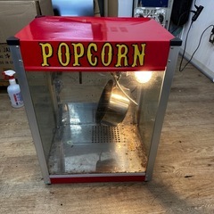 ⭐️激安価格⭐️業務用ポップコーンメーカー　シアター4オンス　ポップコーンマシーン　KCPM　エンタメ　調理道具